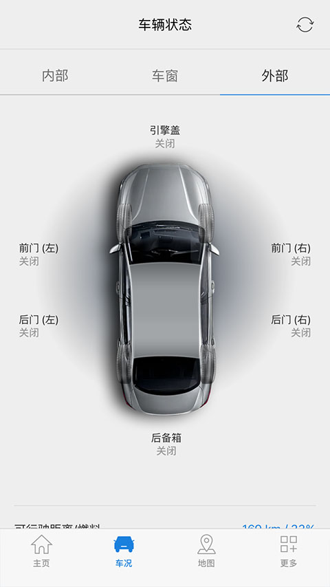 北京现代bluelink截图5