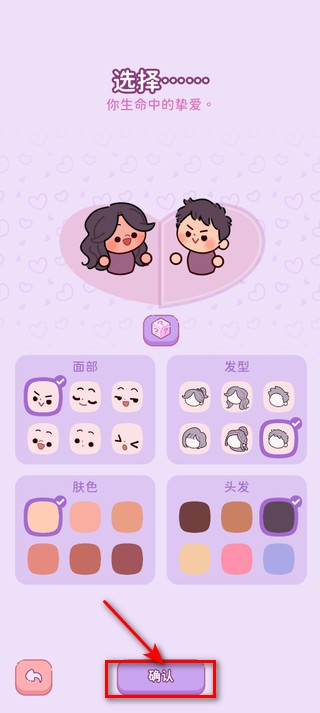 萌爱花园免广告