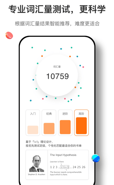 薄荷阅读截图5