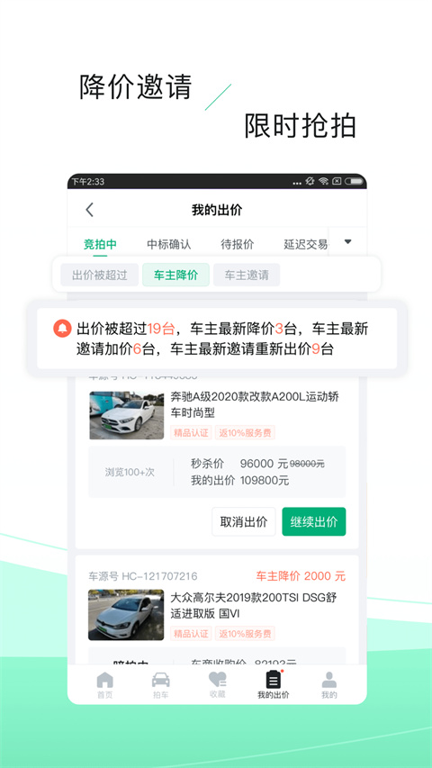 车速拍截图5