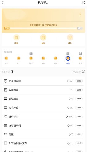 潮新闻客户端官方下载