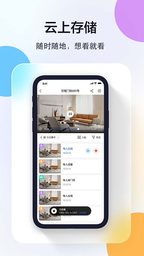 牛精灵截图2