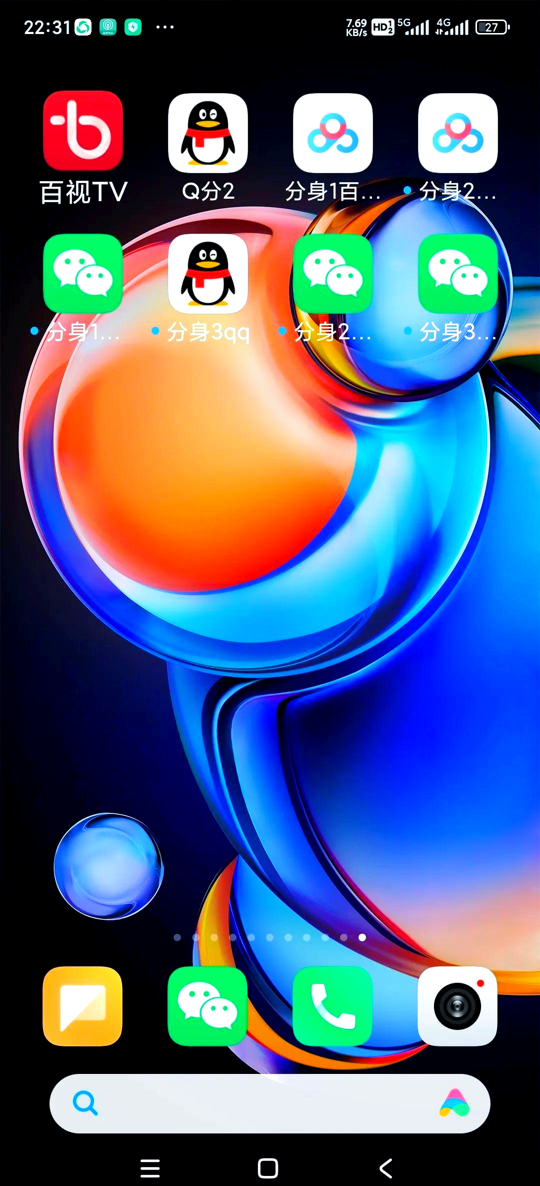 小X分身