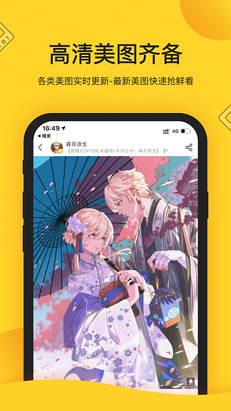 触站截图1