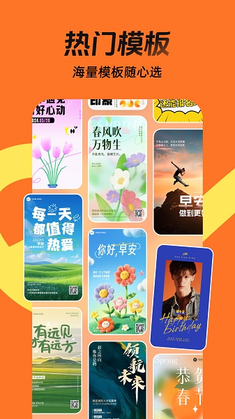 稿定设计截图3