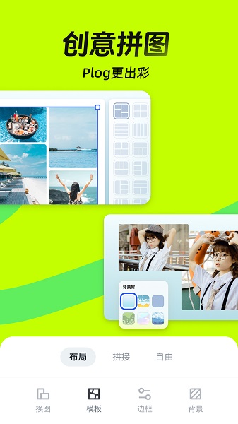 稿定设计截图5