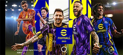 efootball截图1