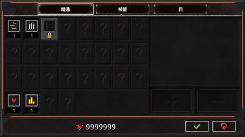 地牢战争2截图4