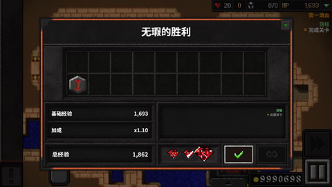 地牢战争2截图5