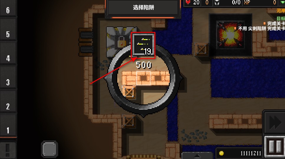 地牢战争2无限金币版最新版