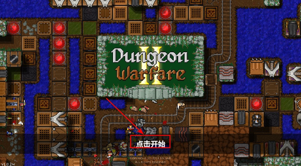 地牢战争2无限金币版最新版