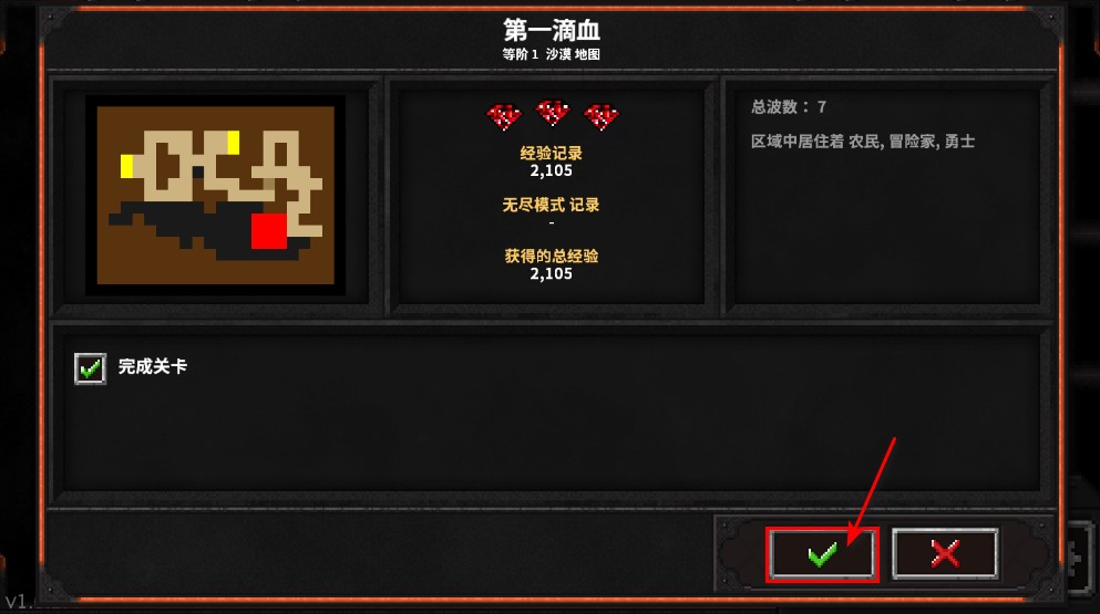 地牢战争2无限金币版最新版