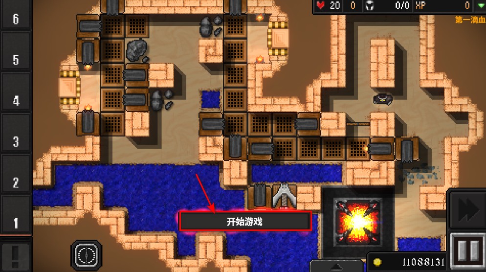 地牢战争2无限金币版最新版
