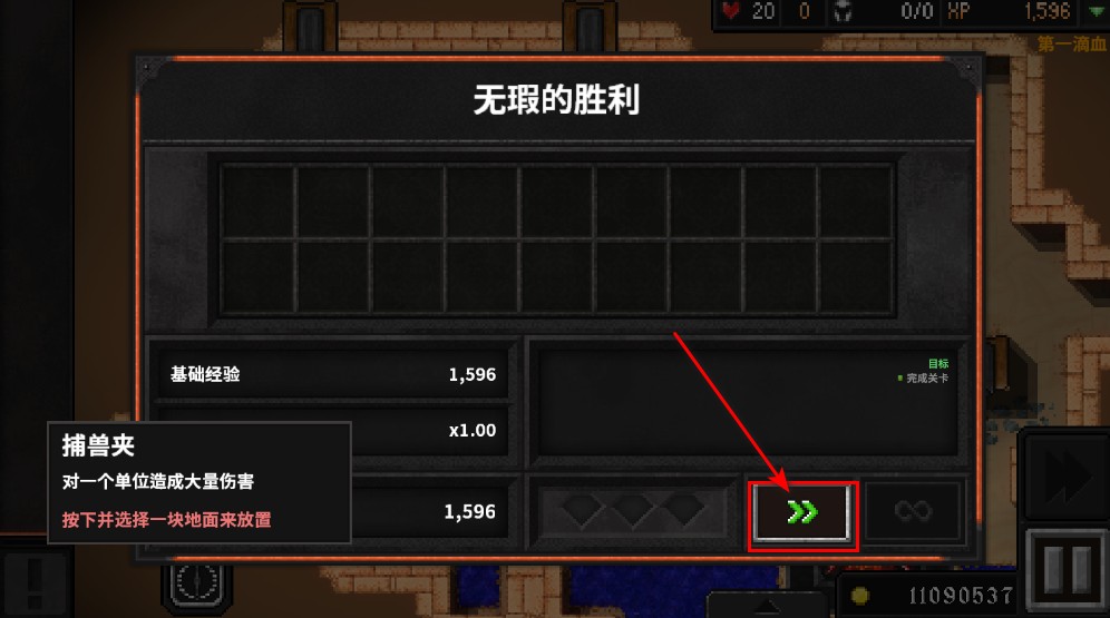 地牢战争2无限金币版最新版