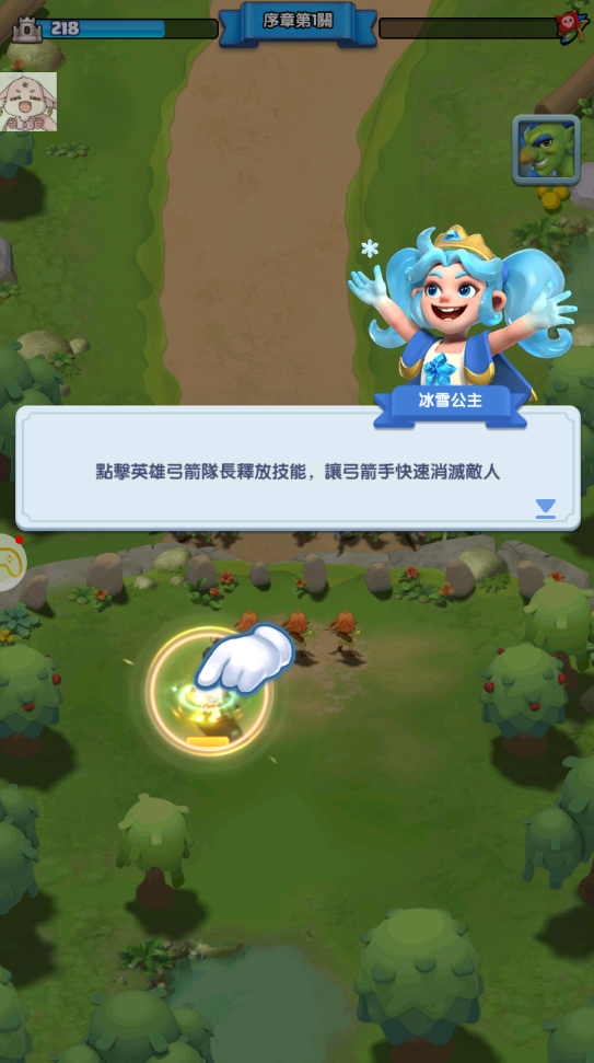 怪咖纠察队截图2