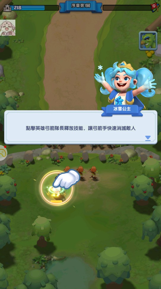 怪咖纠察队手游
