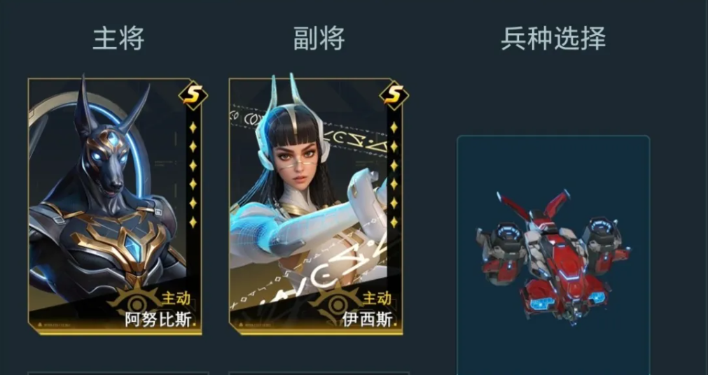 群星纪元最强开荒英雄返场详情攻略