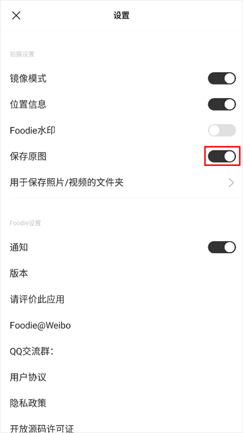 Foodie