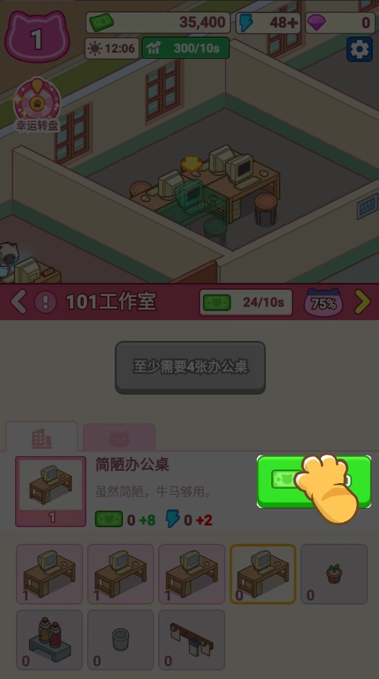 搬砖之王猫咪打工模拟器正式版