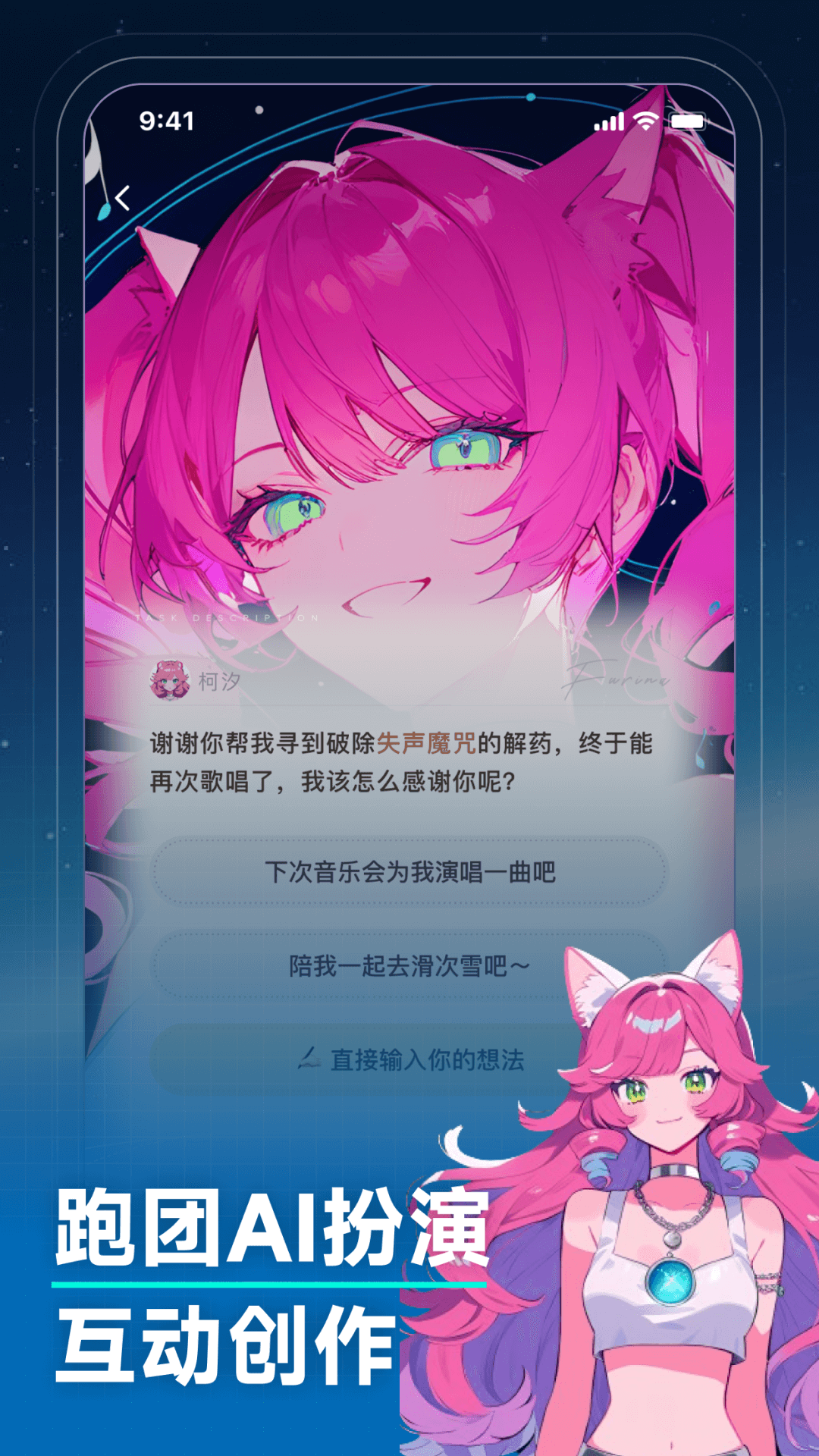 捏Ta截图3
