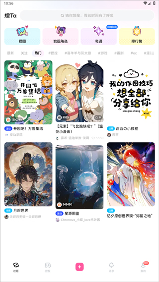 捏Ta