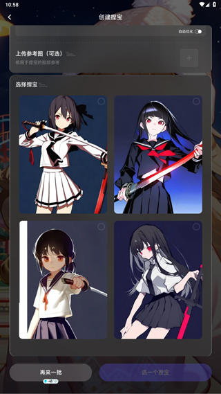 捏Ta
