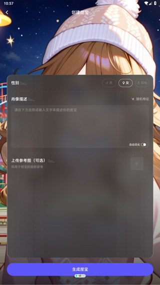 捏Ta