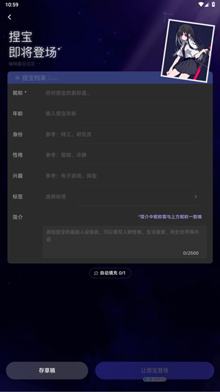 捏Ta