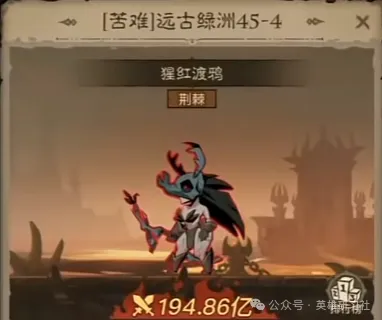 英雄没有闪最恶心的boss详情攻略