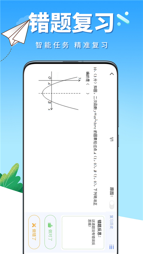 牛蛙圈截图2