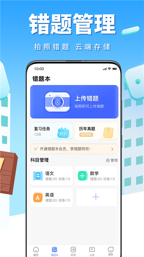 牛蛙圈截图1