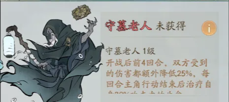 寻道大千赤域邪蟒活动奖励性价比详情攻略