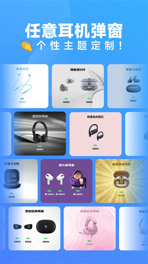 andpods截图1