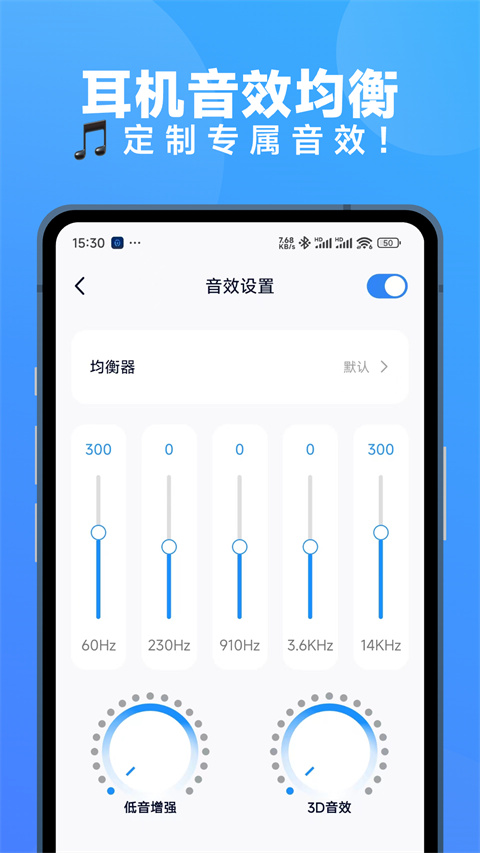 andpods截图4