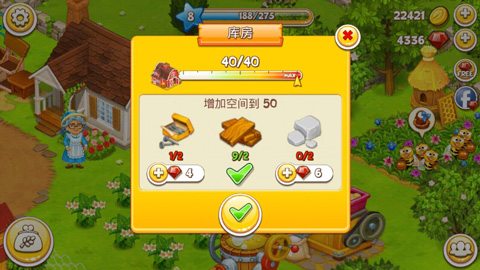 农场小镇截图3