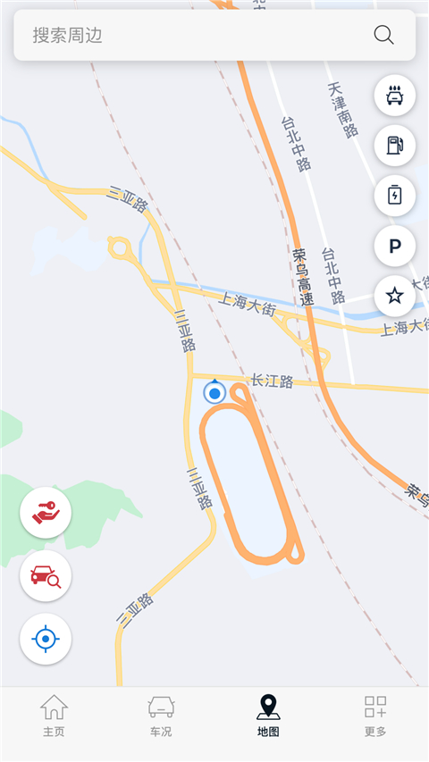 起亚汽车截图4