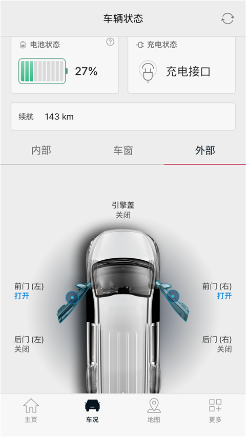 起亚汽车截图3