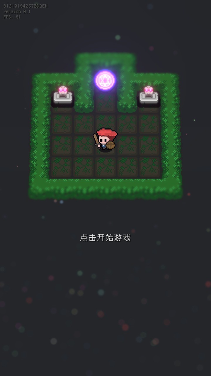 蹦蹦地牢截图2