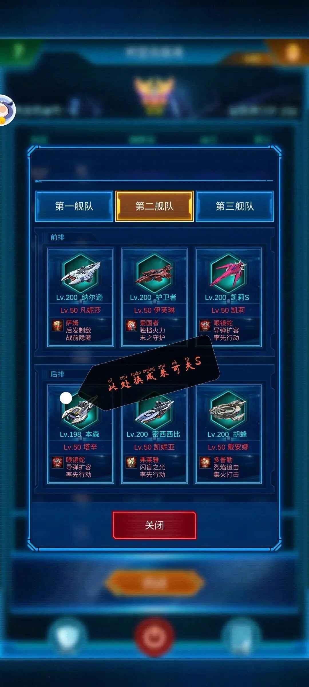 银河战舰最新版2025