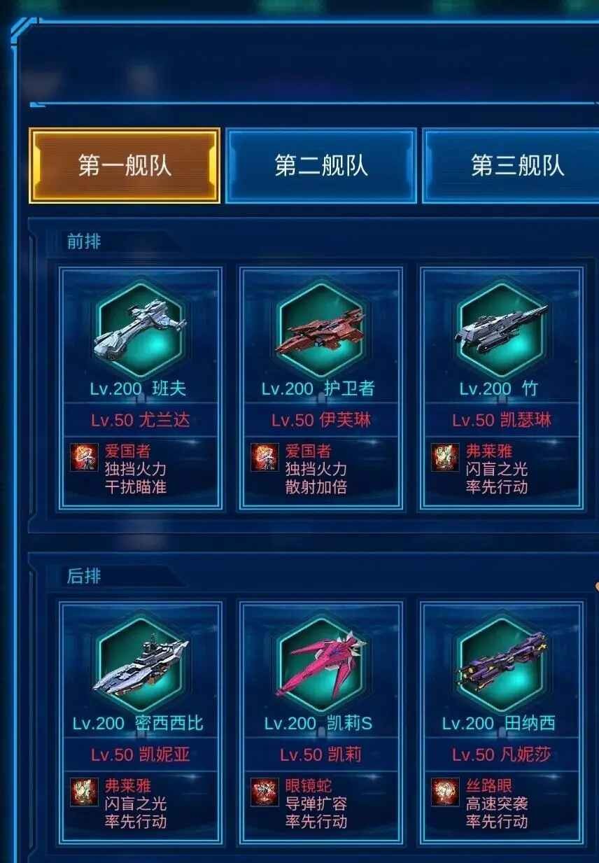 银河战舰最新版2025