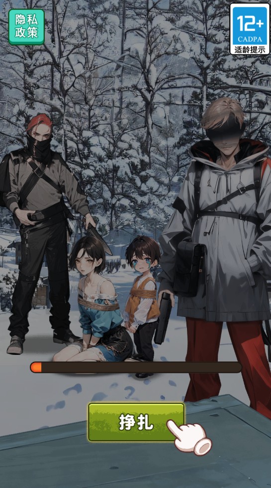 末日物资大亨无限金钱版