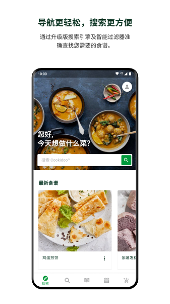 美善品截图2