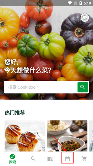 美善品