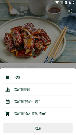美善品