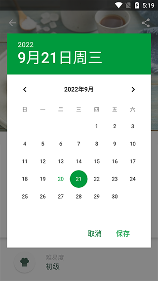 美善品