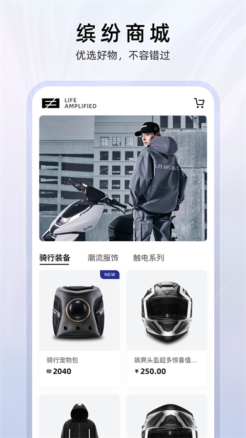 ZEEHO极核电摩