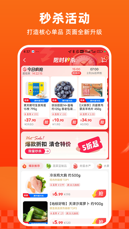 多点