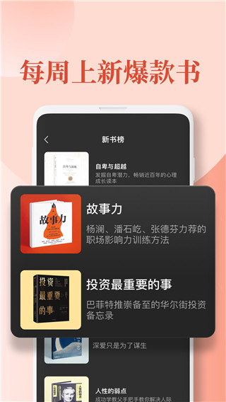 喜马拉雅国际版