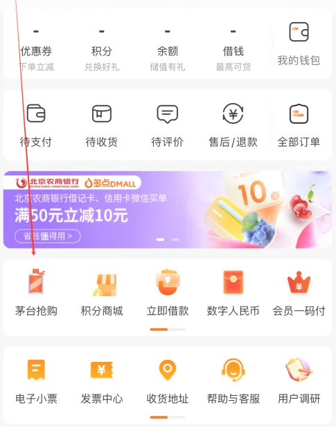 多点