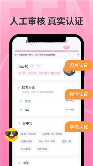 分配对象